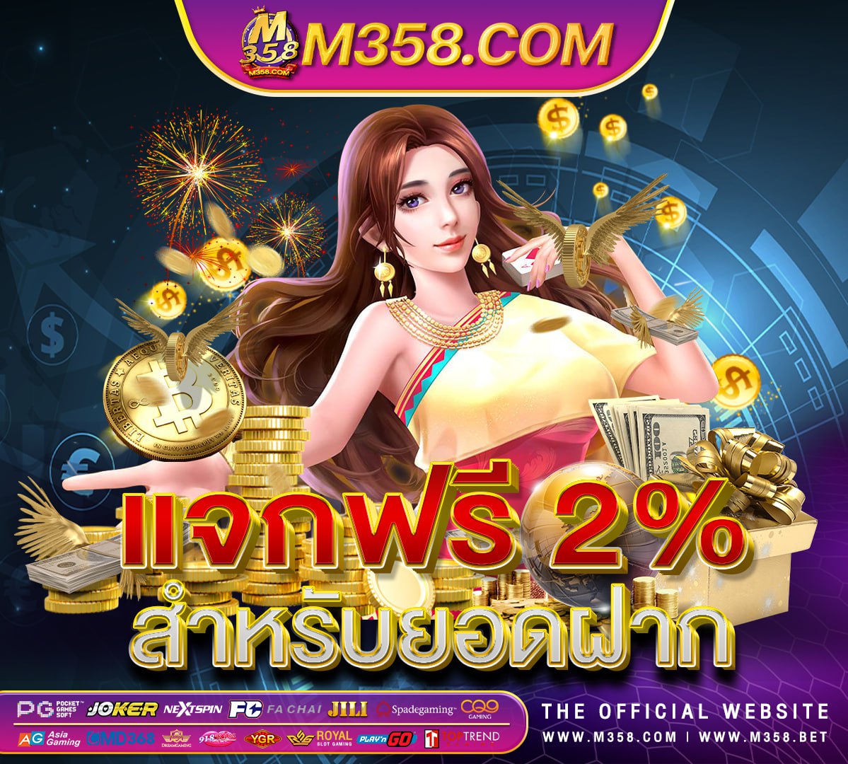 slot เกมพริก pg slot 345